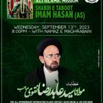 Shabih e Taboot – Imam Hasan (AS)